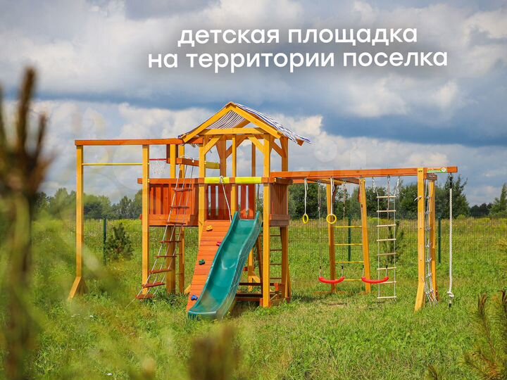 Участок 89 сот. (ИЖС)