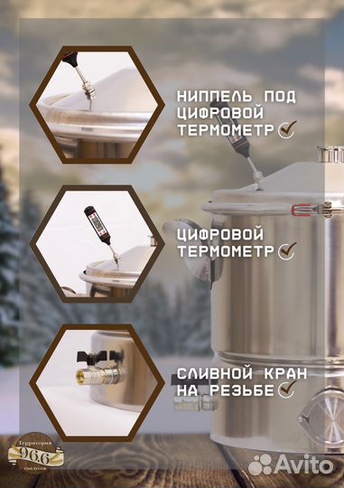 Куб кастрюльного типа с фальш дном 26л