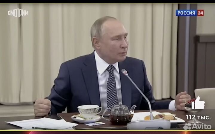 Чашка для чая с которой пил Путин в Дагестане