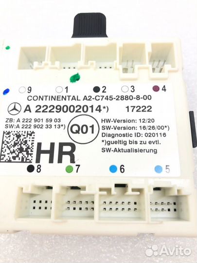 Блок комфорта задний правый Mercedes-Benz Glc