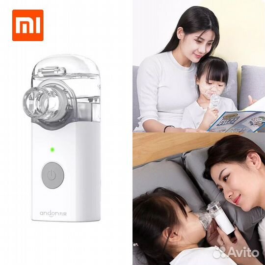 Небулайзер Xiaomi Mini Portable Silent Nebulizer