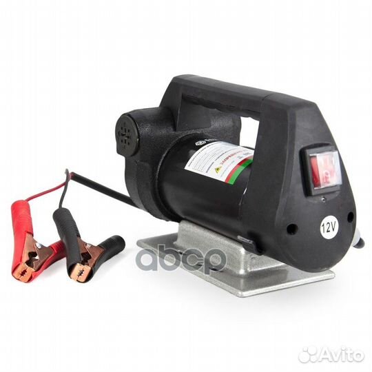 Насос перекачки топлива ''Антей'' 12V 80л/мин