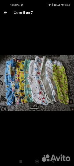 Детские вещи