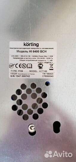 Варочная Новая Индукционная панель