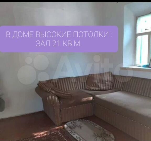 Дом 50 м² на участке 22 сот.