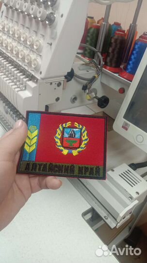 Нашивки шевроны