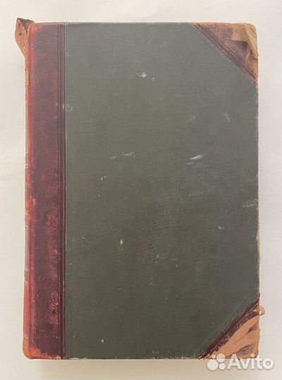 Брэм. Жизнь животных. Том 1. Млекопитающие