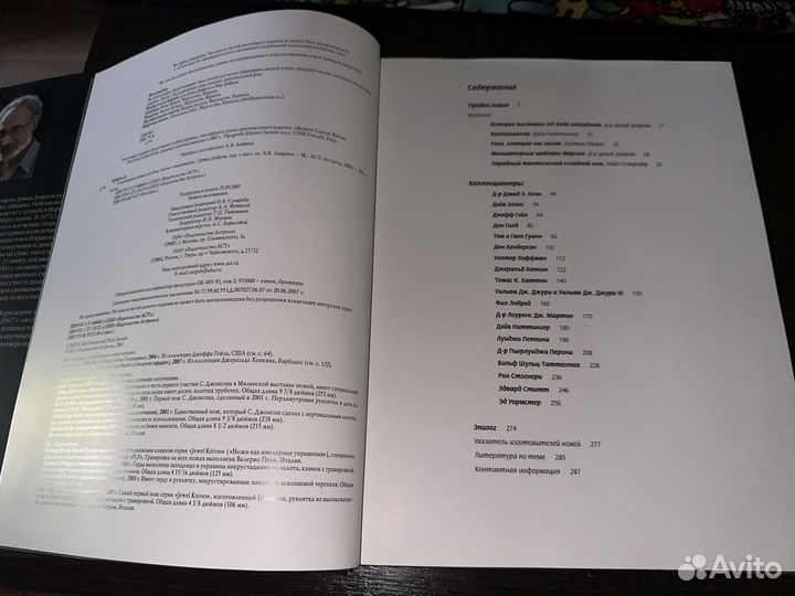 Современные ножи для боя, охоты и выживания