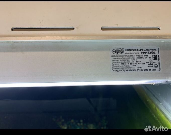 Аквариум с тумбой 450 л. Биодизайн Альтум