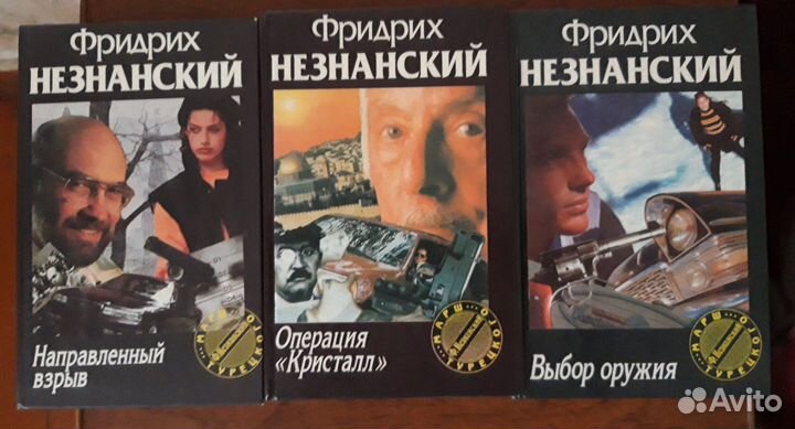 Книги. Детективные романы разных авторов