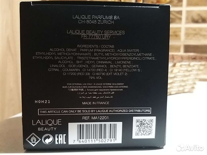 Парфюмерная вода мужская Lalique Encre Noire