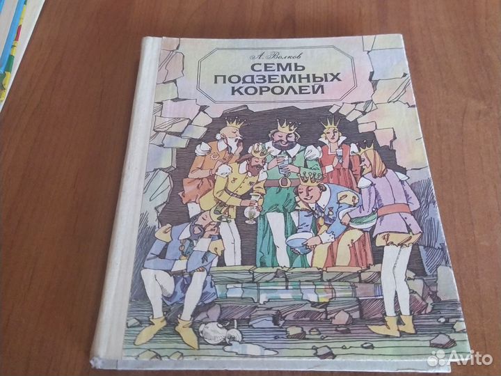 Детские книги