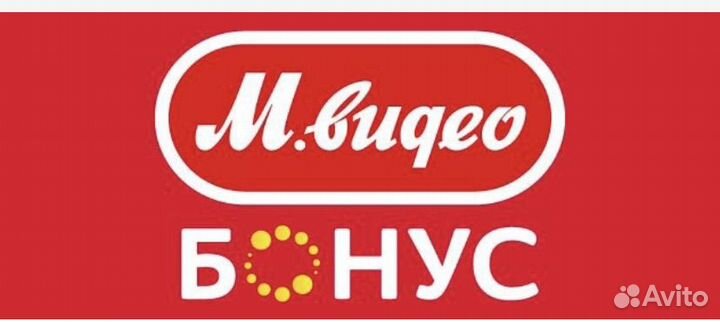 Бонусы М.Видео
