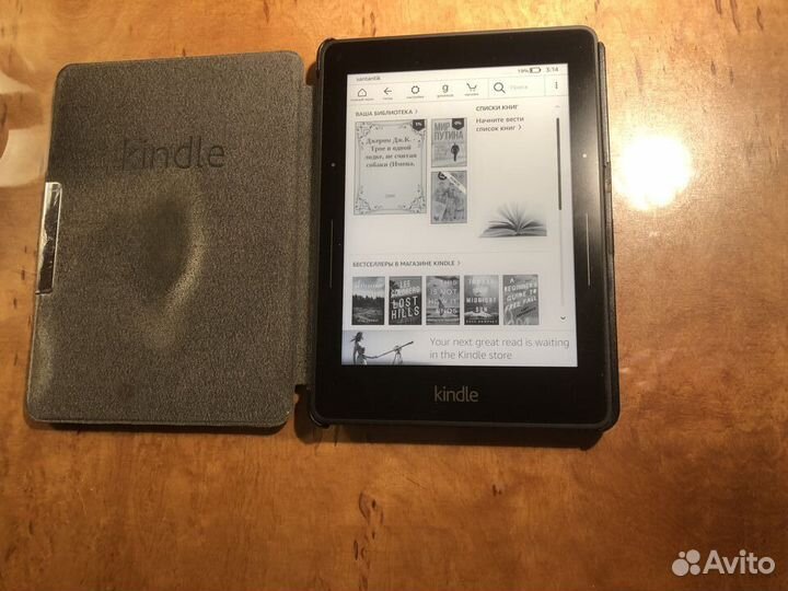 Электронная книга kindle