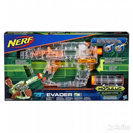 Nerf modulus