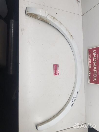 Накладка на крыло (задняя левая) (Audi Q3)