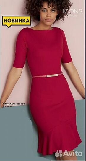 Женское платье Fransa