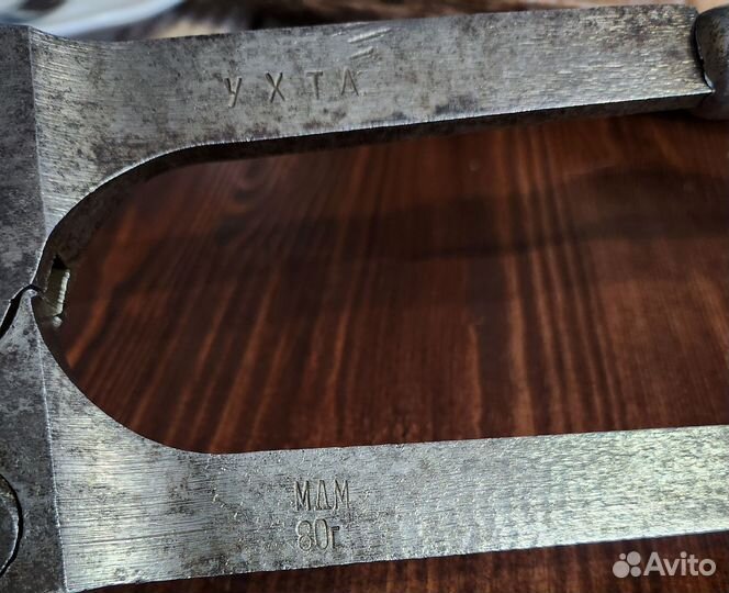 Пломбиратор Ухта СССР жд