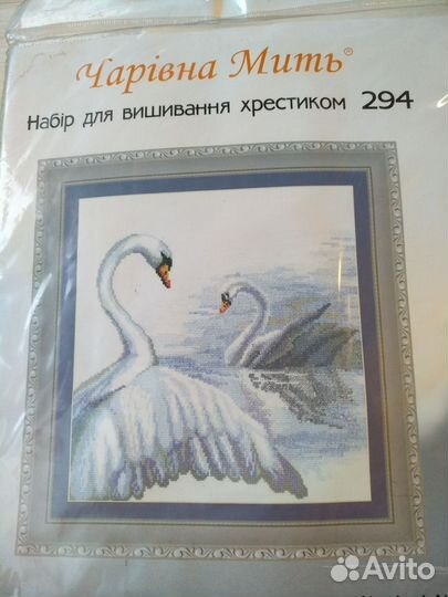 Наборы для вышивания крестом