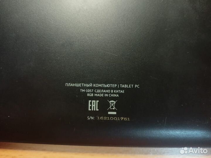 Планшет texet