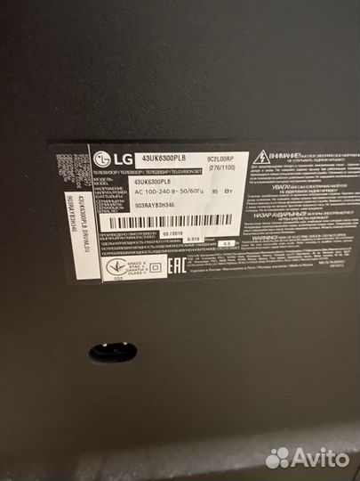 Телевизор smart tv