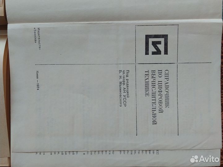 Строительная механика