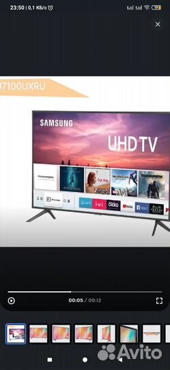 Телевизор samsung на запчасти