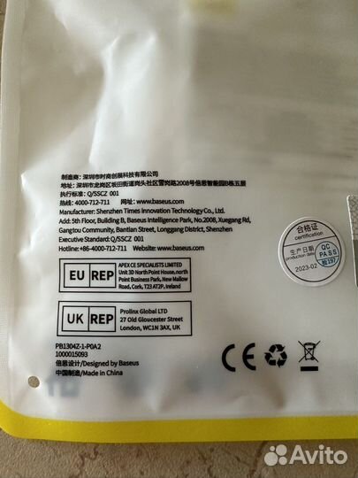 Автомобильная зарядка Baseus (от прикуривателя)