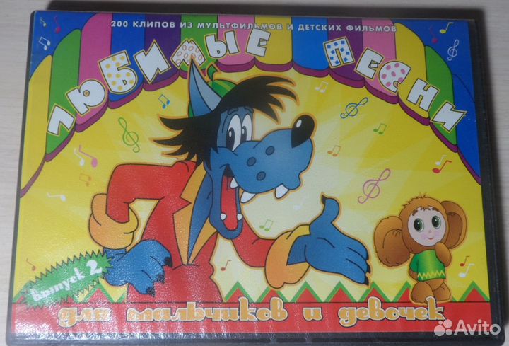 DVD с музыкальными клипами и с караоке