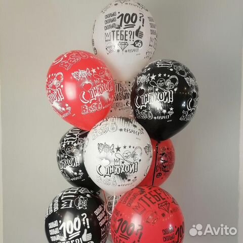 Букет С Днюхой из воздушных шаров с гелием