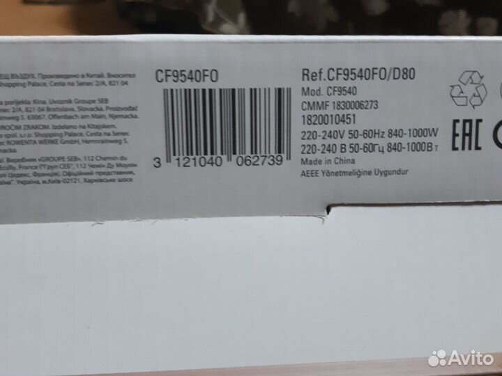 Фен щетка вращающаяся rowenta