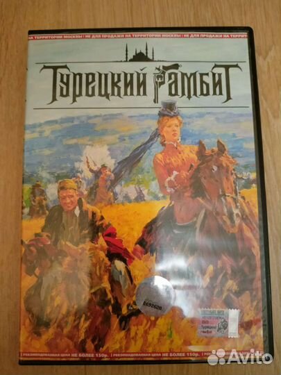 DVD 