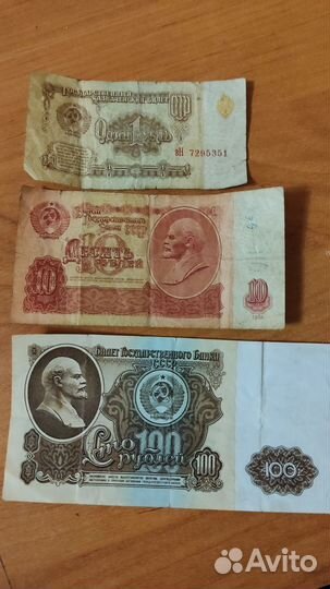 Монеты и купюры