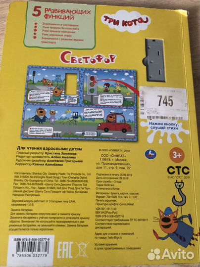 Книжки для малышей