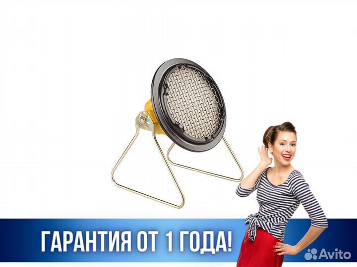 Обогреватель газовый Ballu bigh-3