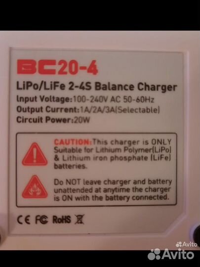 Balance charger bc20-4 зарядное 2s 3s