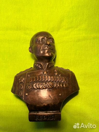 Бюст Берия Фсб Атомный Проект Кгб СССР Бронза 13см