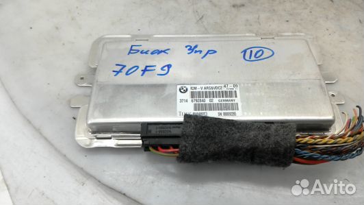 Блок управления подвеской BMW 7 F01 (70F09NC10)