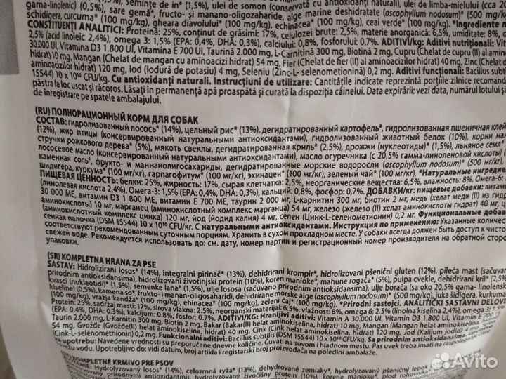 Сухой корм для собак всех пород