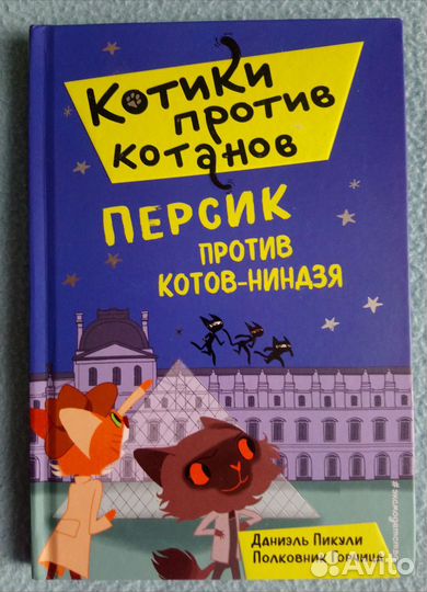 Книжки для первого чтения мальчика