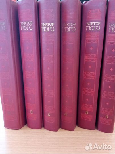 Виктор Гюго собрание сочинений в 6 томах
