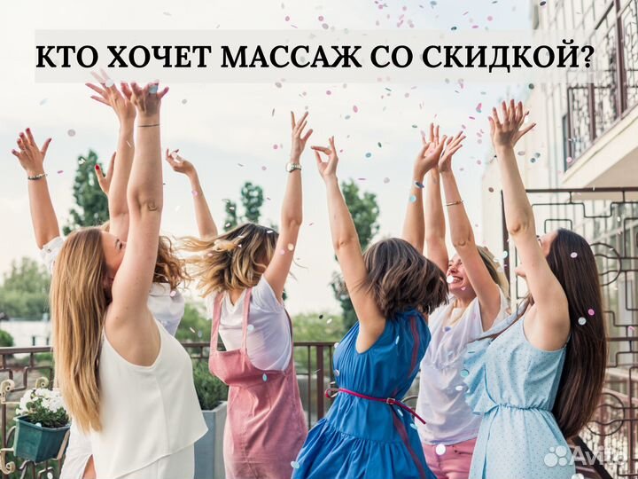 Коррекция фигуры. LPG массаж. Прессотерапия