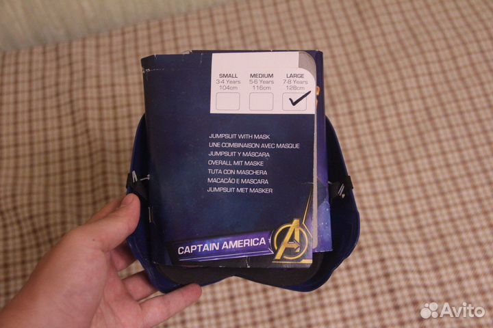 Костюм капитана америки 7-8 лет (128 см)