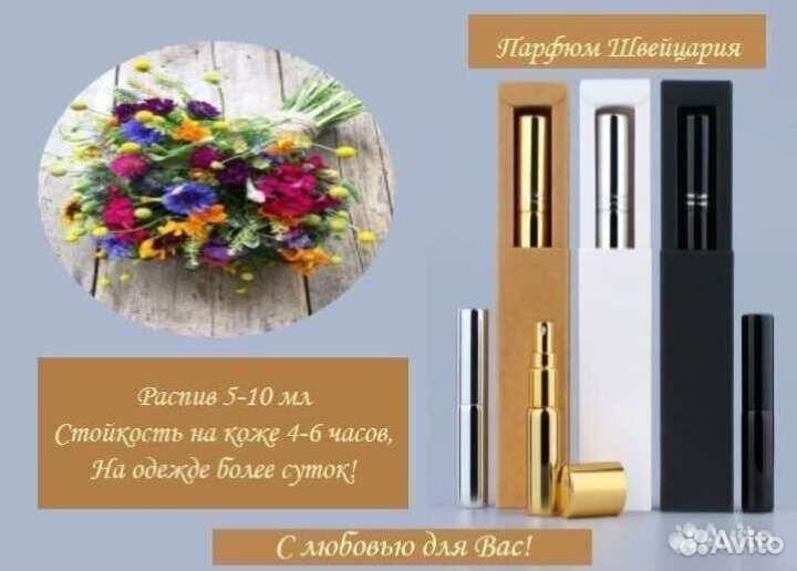 Musk KashmirAttar Collection