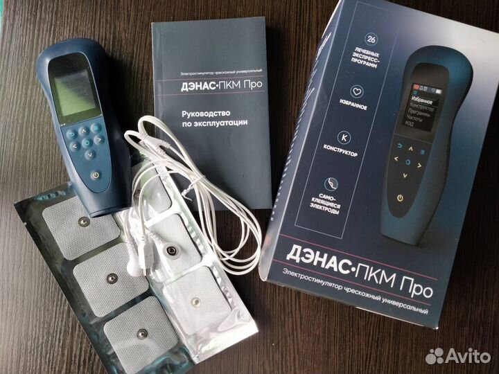 Дэнас пкм Про (8 поколение)