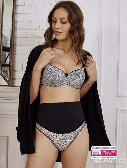 Бандаж универсальный для беременных