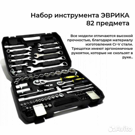 Подарочный набор