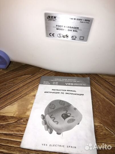 Массажная ванночка