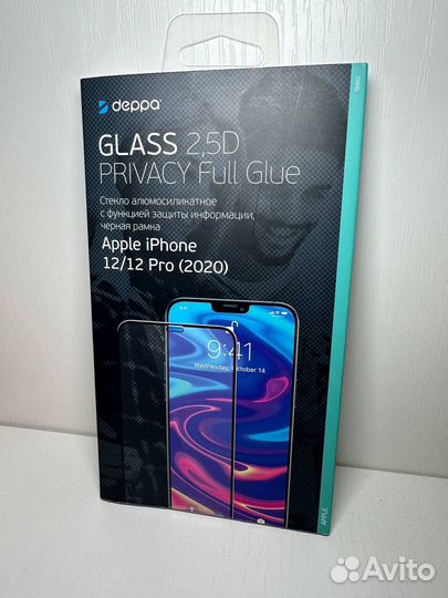 Защитное стекло на iPhone 12 и pro антишпион