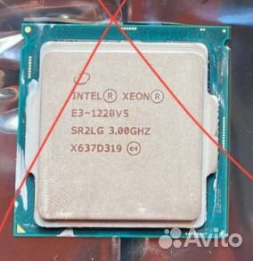 Процессор Intel Xeon E3-1220E5